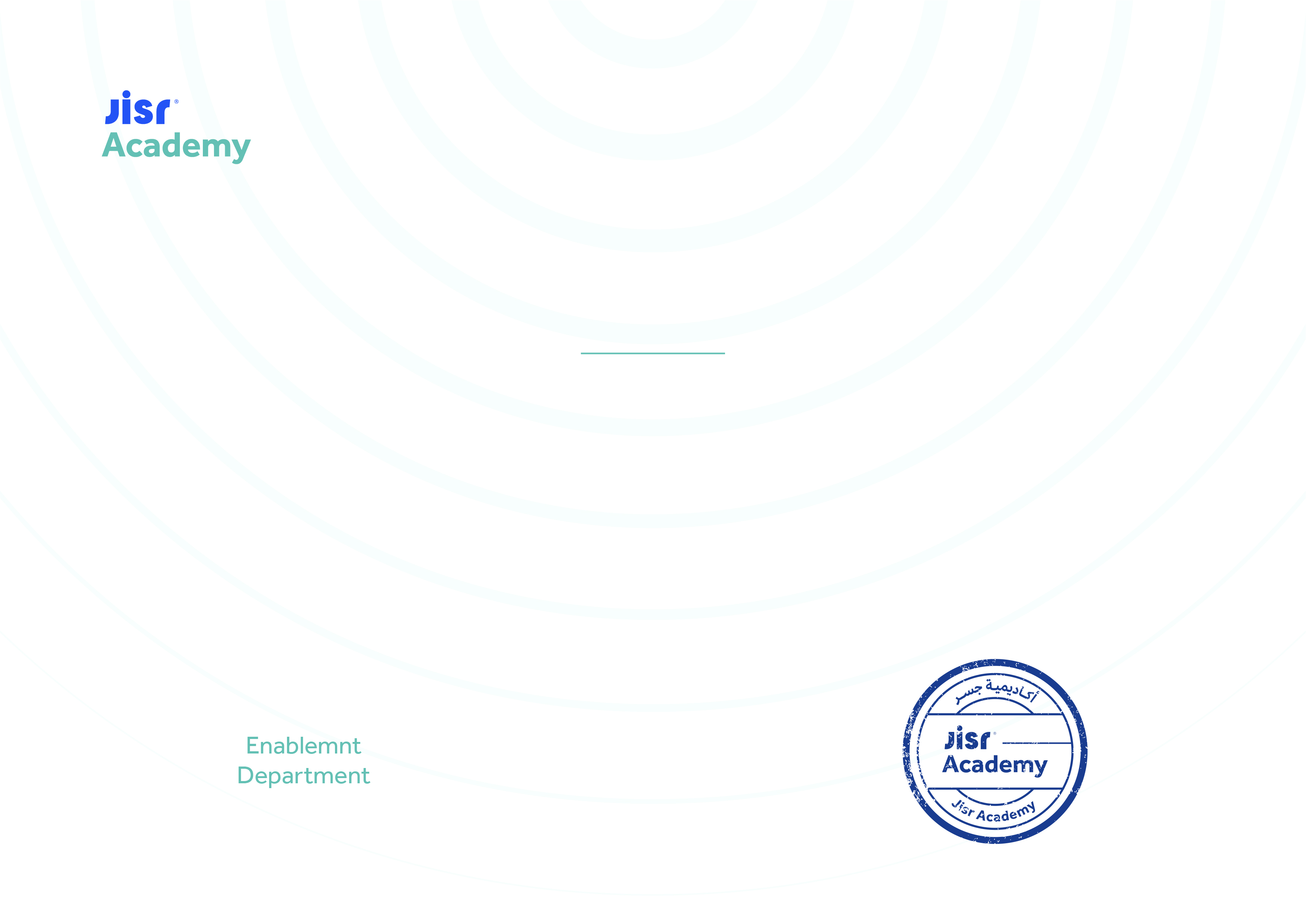 إدارة شؤون الموظفين وحساب المنشأة Certificate